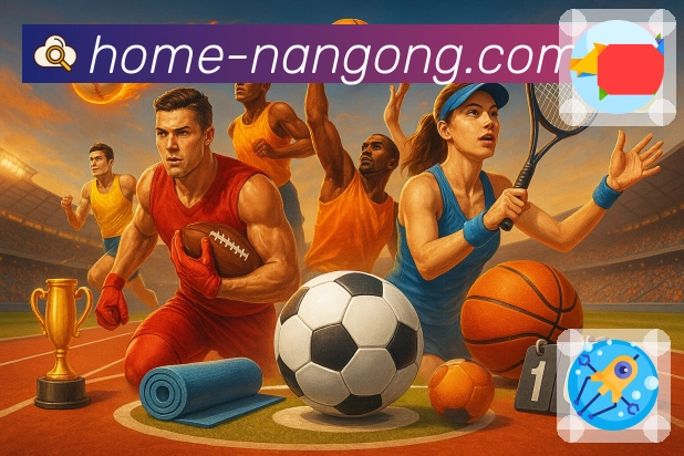 新手活动
