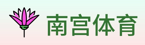 南宫体育 Logo